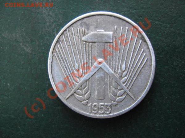 ГДР 5пф 1953Е до 22-04-10 22-00 - IMG_2374