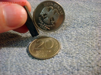 20 рублей 1993 ММД немагнитная - Оценка - 4