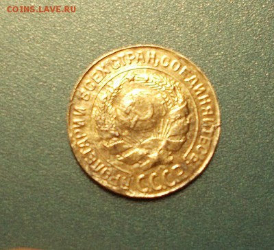 10 копеек 1927 тонкая  до 10.10.14 в 22.00 мск - DSCN4894.JPG