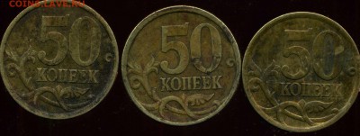 50 копеек 2005г. разновидность - img927