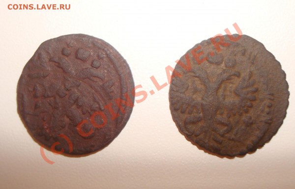 Полушки 1736 (?) и 1731 (?) - браки. - DSC02520.JPG