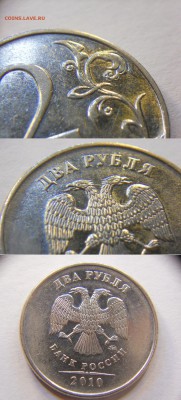 2 рубля 2006 спмд верно определил штемпели? - DSCN7386.JPG