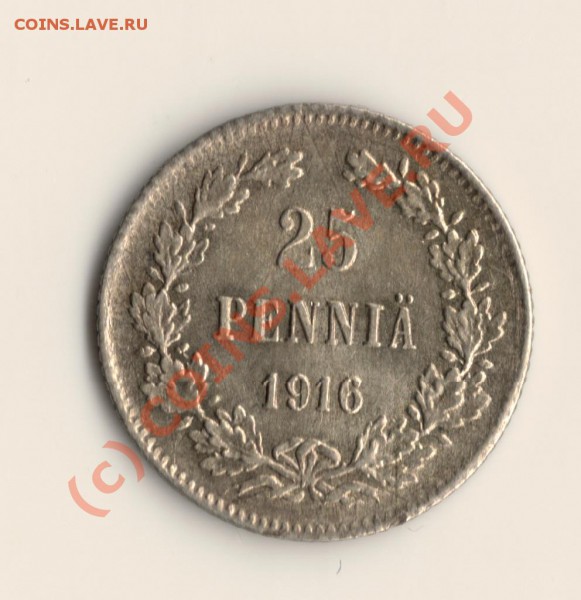 25пенни 1916 s Для Финляндии  до 25.04.10. в 21.00 мск - сканирование0017