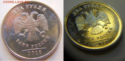 2 рубля 2006 спмд верно определил штемпели? - DSCN7396.JPG
