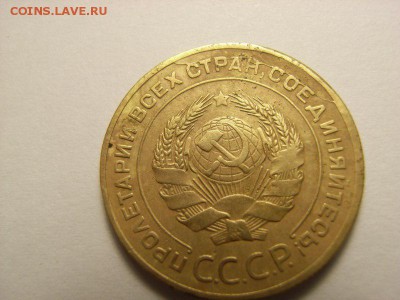 5 копеек 1930г (Раскол)  до 12.10.14.(22.00) - RIMG0037 [800x600]