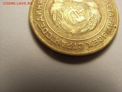5 копеек 1930г (Раскол)  до 12.10.14.(22.00) - RIMG0034 [800x600]