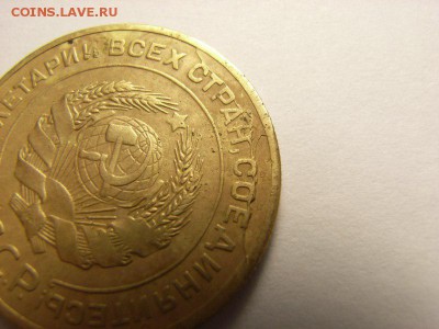5 копеек 1930г (Раскол)  до 12.10.14.(22.00) - RIMG0032 [800x600]
