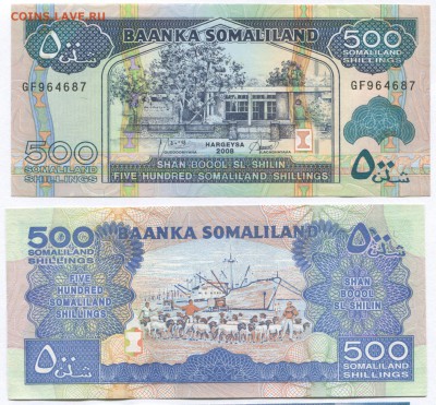 Банкноты мира (пресс) и сопутствующие товары - Somaliland p6g