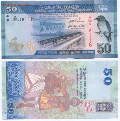 Банкноты мира (пресс) и сопутствующие товары - Sri Lanka p124a