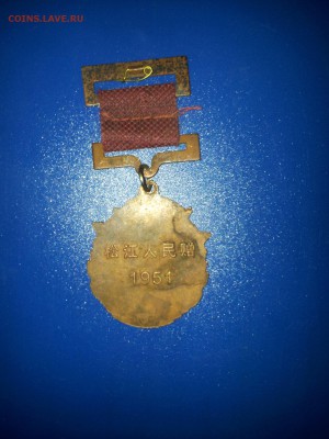 непонятное, 1950-е гг (?) - 2014-10-07 21-09-46