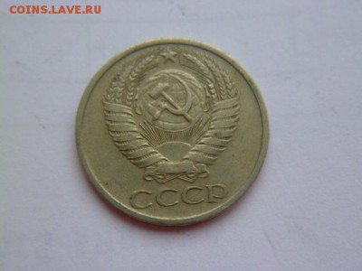 50 копеек 65,69,74,78 годов - P1050132.JPG