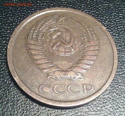 5 копеек 1979 шт. 2.1 малая звезда - 07102014344