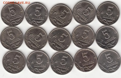 5 коп. 2003 г. без б,б - IMG_0012