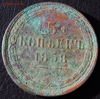 Пятаки Александра 2-го. Предпродажная оценка - DSCN3934.JPG