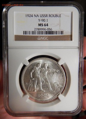 1 РУБЛЬ 1924 NGC MS64 до 10.10.2014 22:00 МСК - 1