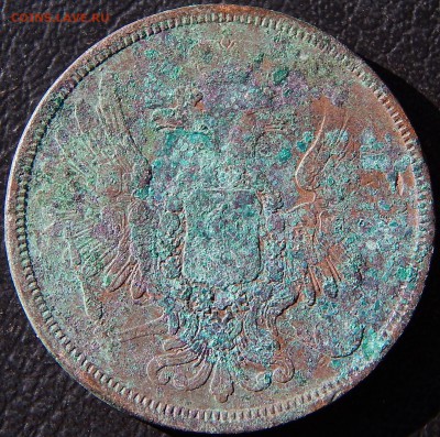 Пятаки Александра 2-го. Предпродажная оценка - DSCN3949.JPG