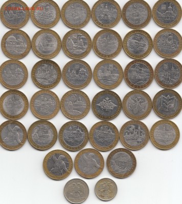 10 РУБ.Биметал.Вологда.Гдов.и др..35штук..08.10.2014г.21ч.00 - 333
