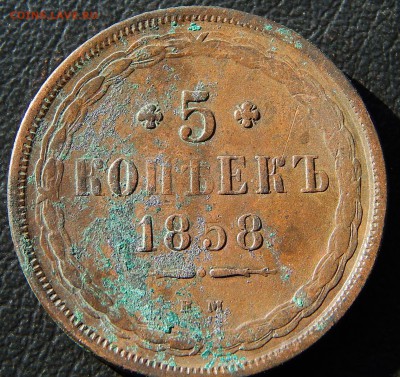 Пятаки Александра 2-го. Предпродажная оценка - DSCN3993.JPG