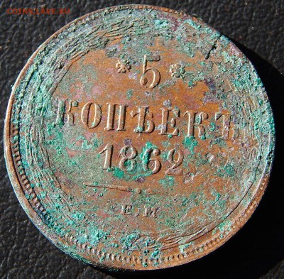 Пятаки Александра 2-го. Предпродажная оценка - DSCN3997.JPG