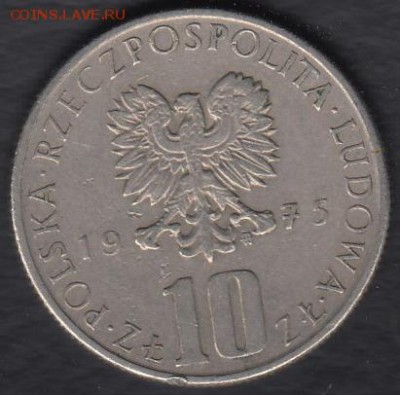 Польша 10 злотых 1975 до 08.10.2014 22-00 - Польша 10 злотых 1975 а