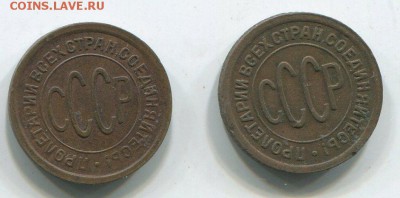 полкопейки 1927 г - img261 - копия