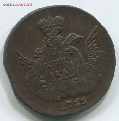 1 коп 1755 г,ММД,AUNC. - img263 - копия