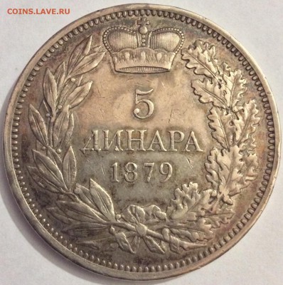 Серебро Черногория и Сербия 19 начало 20 века - image