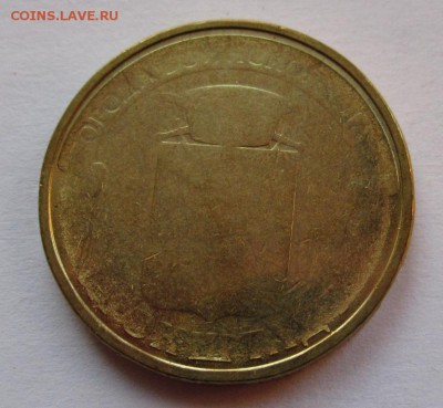 Кронштадт полный непрочекан до 12.10.2014г в 22.00 мск - IMG_1475.JPG