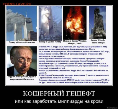 И опять - одним абзацем! - 666