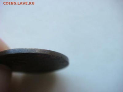 10 грошей 1840г  до 14.10.14  22.00 Мск - DSC06195.JPG