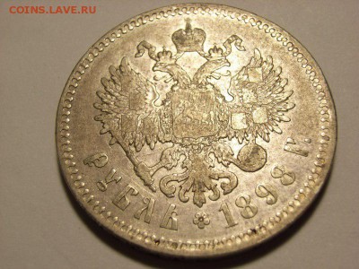 1 рубль 1898 г (**)  до  13.10.14.(22.00) - RIMG0034 [800x600]