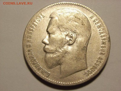 1 рубль 1898 г (**)  до  13.10.14.(22.00) - RIMG0032 [800x600]