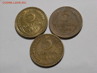 5 копеек 1941,39,48.28.50.51гг  до  13.10.14.(22.00) - RIMG0003 [800x600]