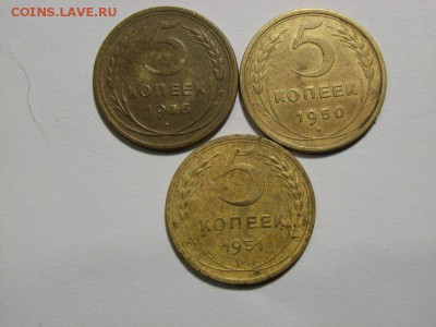5 копеек 1941,39,48.28.50.51гг  до  13.10.14.(22.00) - RIMG0007 [800x600]