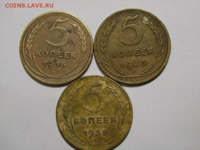 5 копеек 1929.40-2шт.38-2шт.36.гг до 13.10.14.(22.00) - RIMG0017 [800x600]
