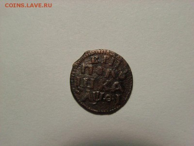 Полушка 1719г??? - RIMG0021 [800x600]