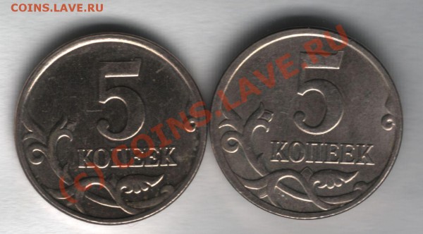 5 копеек 2007г. нижний лист не окантован. Подскажите по ш.т. - 5коп 2007