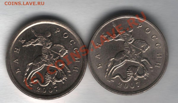 5 копеек 2007г. нижний лист не окантован. Подскажите по ш.т. - 5 коп 2007 аверс