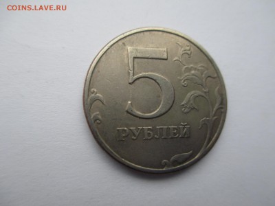 5р. 1997г СП. полный раскол. - IMG_2731.JPG