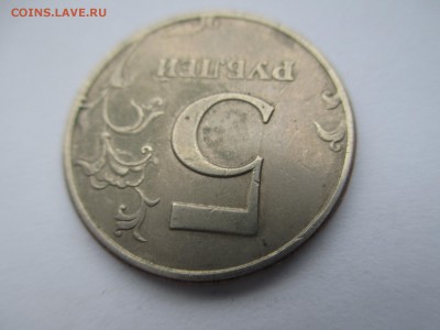 5р. 1997г СП. полный раскол. - IMG_2732.JPG