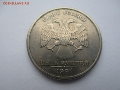 5р. 1997г СП. полный раскол. - IMG_2733.JPG