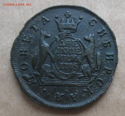 2 копейки 1775г.Сибирь.до9.11. 22-30 по Мск. - IMG_3020.JPG