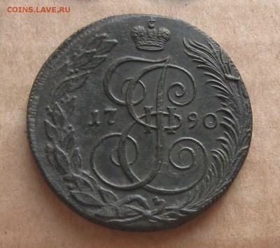 5 копеек 1790г.км.отличный рельф.до10.11. 22-30 поМск. - IMG_2933.JPG