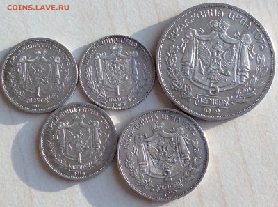 Серебро Черногория и Сербия 19 начало 20 века - image