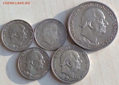 Серебро Черногория и Сербия 19 начало 20 века - image