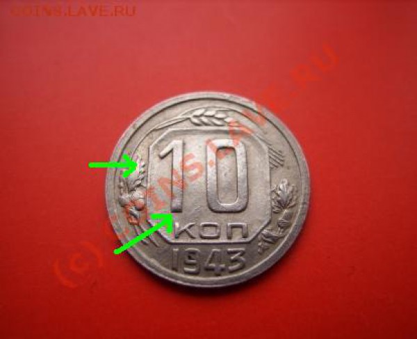 10к-1943. Г по Адрианову? - 10 43.JPG