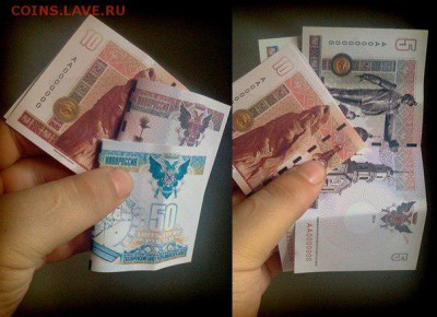Проект банкнот Новороссии - 002