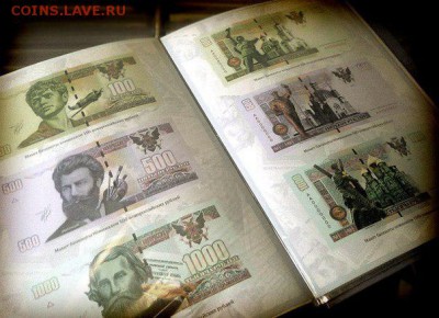 Проект банкнот Новороссии - 004