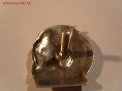отличник соц.сорев. НАРКОМУГЛЯ серебрянный - S1032171.JPG