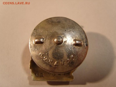 отличник соц.сорев. НАРКОМУГЛЯ серебрянный - S1032167.JPG